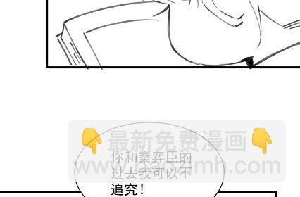 《惹上首席BOSS之千金归来》小剧场及停更公告 第5页