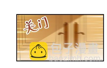 《惹上首席BOSS之千金归来》不会丢下你 第11页