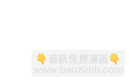 《惹上首席BOSS之千金归来》不会丢下你 第12页