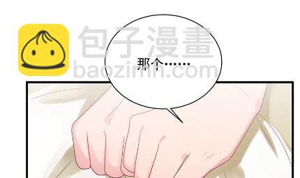 《惹上首席BOSS之千金归来》不会丢下你 第13页