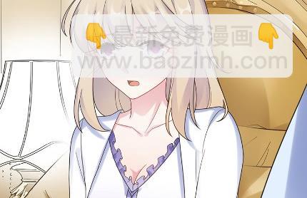 《惹上首席BOSS之千金归来》不会丢下你 第16页
