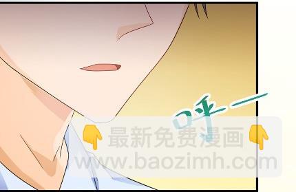 《惹上首席BOSS之千金归来》不会丢下你 第18页