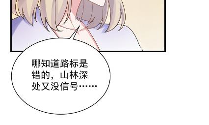 《惹上首席BOSS之千金归来》不会丢下你 第24页