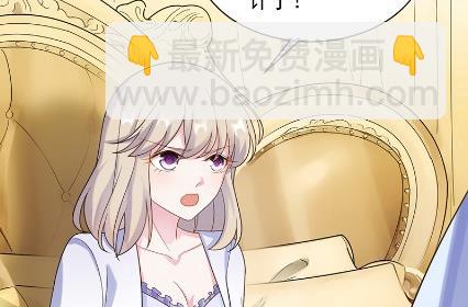 《惹上首席BOSS之千金归来》不会丢下你 第26页