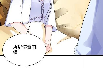 《惹上首席BOSS之千金归来》不会丢下你 第27页