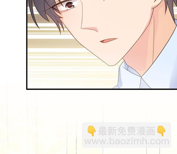 《惹上首席BOSS之千金归来》不会丢下你 第29页