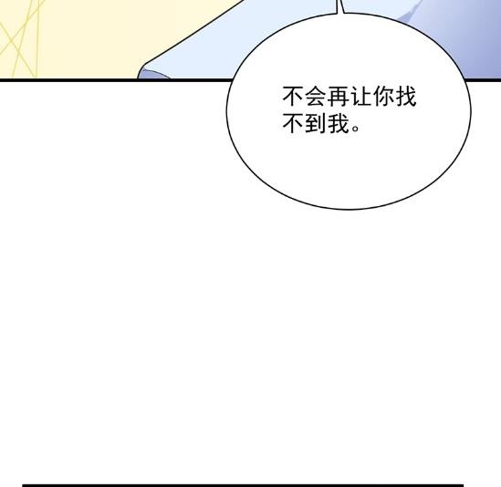 《惹上首席BOSS之千金归来》不会丢下你 第36页