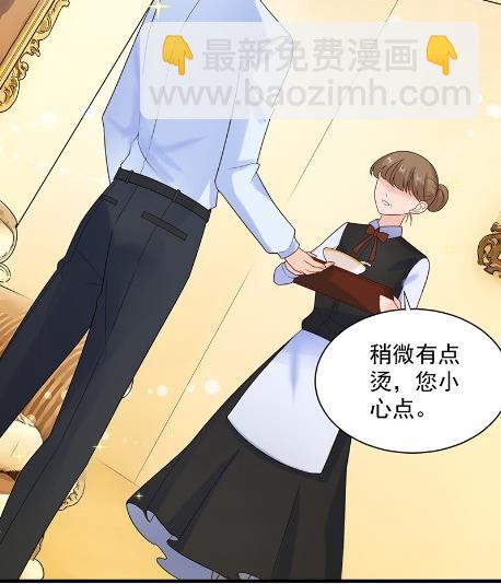 《惹上首席BOSS之千金归来》不会丢下你 第45页
