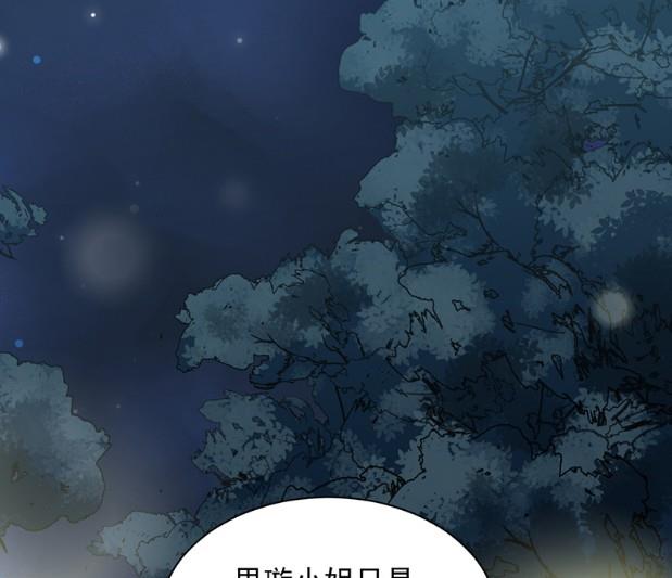 《惹上首席BOSS之千金归来》不会丢下你 第4页
