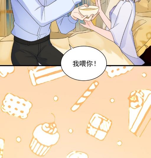 《惹上首席BOSS之千金归来》不会丢下你 第50页