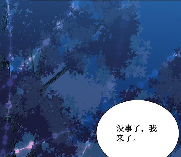 《惹上首席BOSS之千金归来》承认关系 第19页
