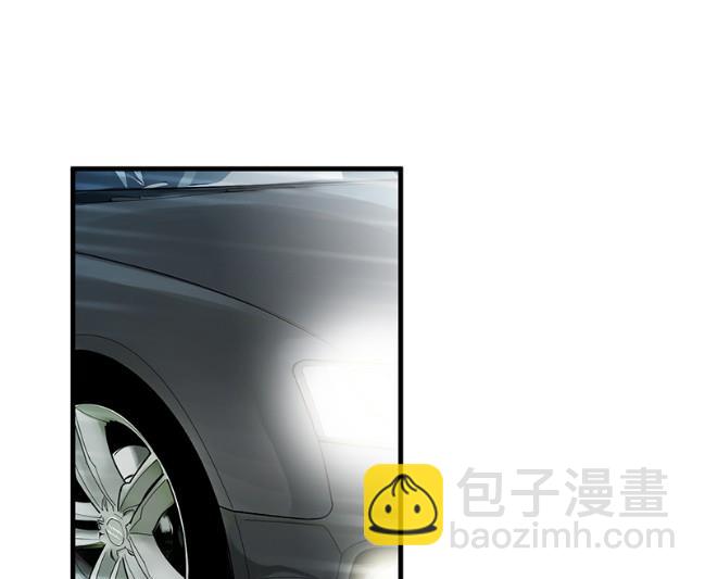《惹上首席BOSS之千金归来》承认关系 第22页
