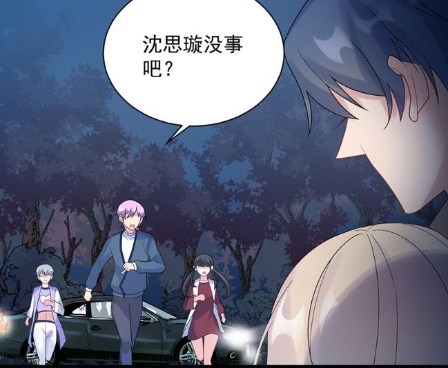 《惹上首席BOSS之千金归来》承认关系 第24页
