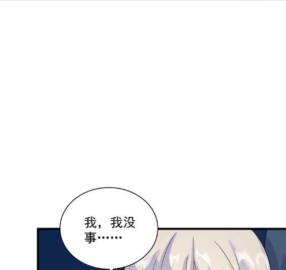 《惹上首席BOSS之千金归来》承认关系 第25页