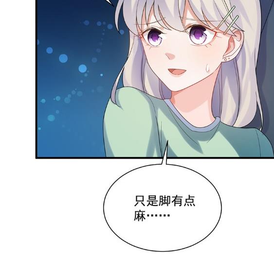 《惹上首席BOSS之千金归来》承认关系 第26页