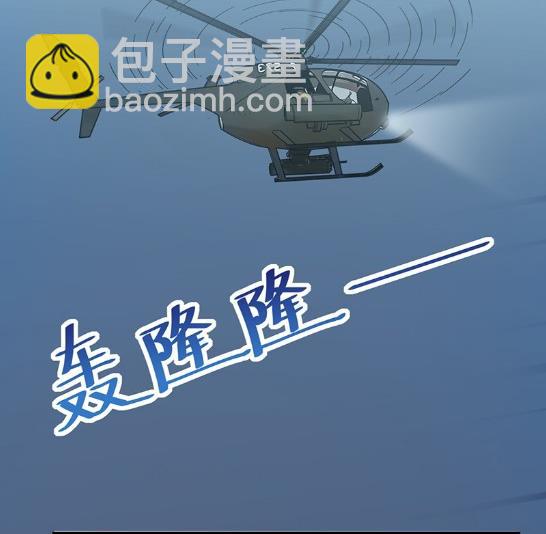 《惹上首席BOSS之千金归来》承认关系 第3页