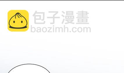 《惹上首席BOSS之千金归来》承认关系 第43页