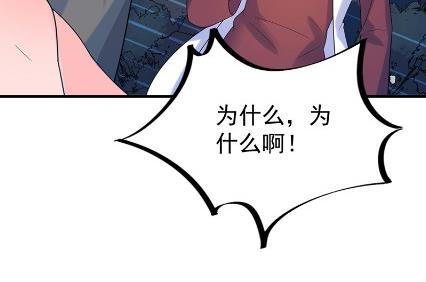 《惹上首席BOSS之千金归来》承认关系 第48页