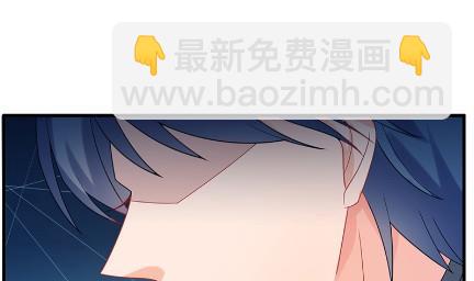 《惹上首席BOSS之千金归来》承认关系 第49页