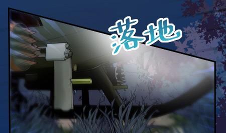 《惹上首席BOSS之千金归来》承认关系 第7页