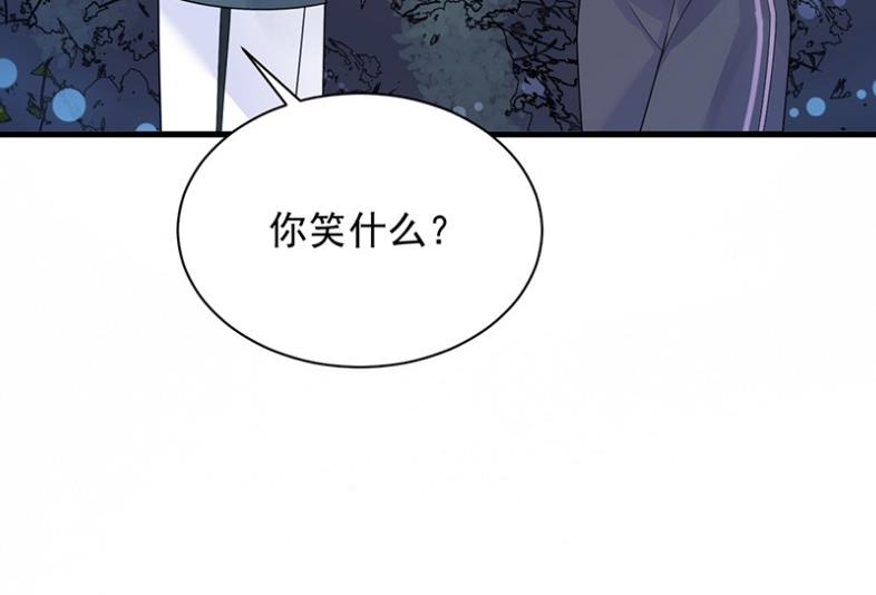 《惹上首席BOSS之千金归来》他来了 第15页
