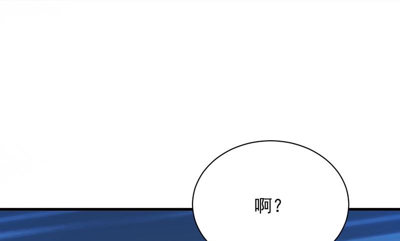 《惹上首席BOSS之千金归来》他来了 第19页