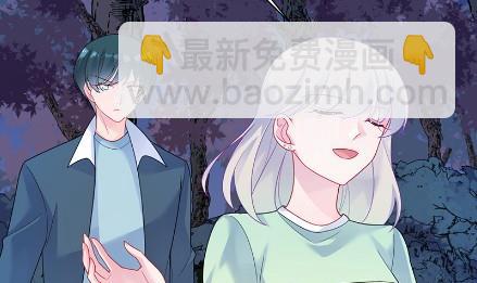 《惹上首席BOSS之千金归来》他来了 第33页