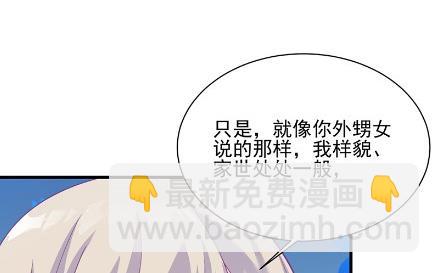 《惹上首席BOSS之千金归来》他来了 第35页