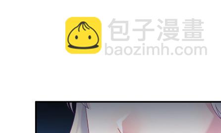 《惹上首席BOSS之千金归来》他来了 第8页