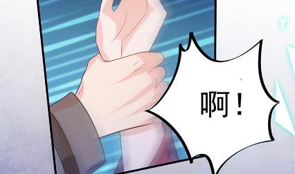 《惹上首席BOSS之千金归来》做我的女人 第20页