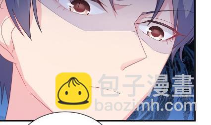 《惹上首席BOSS之千金归来》做我的女人 第32页