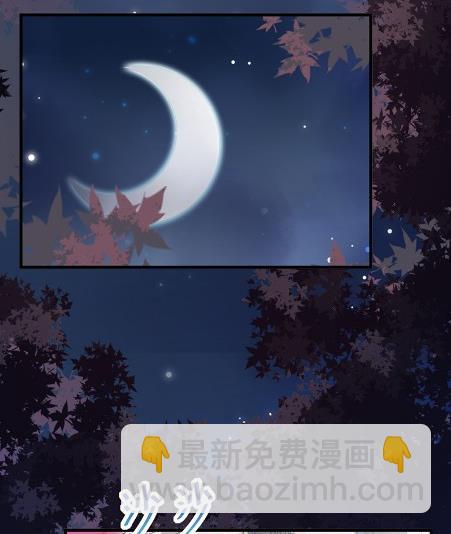 《惹上首席BOSS之千金归来》做我的女人 第3页