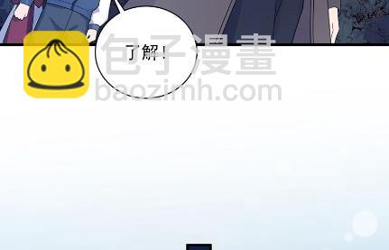 《惹上首席BOSS之千金归来》做我的女人 第43页