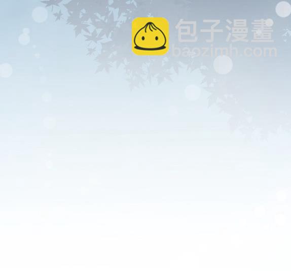 《惹上首席BOSS之千金归来》做我的女人 第48页