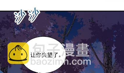 《惹上首席BOSS之千金归来》做我的女人 第49页