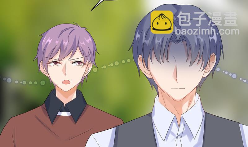 《惹上首席BOSS之千金归来》这场婚姻只是交易 第23页
