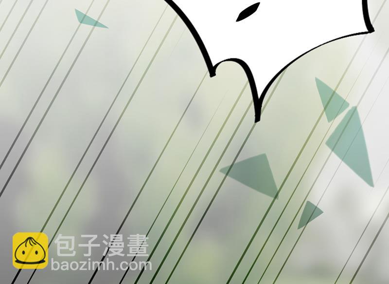 《惹上首席BOSS之千金归来》这场婚姻只是交易 第39页
