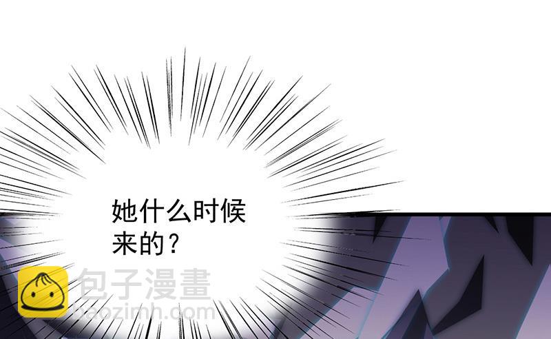《惹上首席BOSS之千金归来》这场婚姻只是交易 第49页