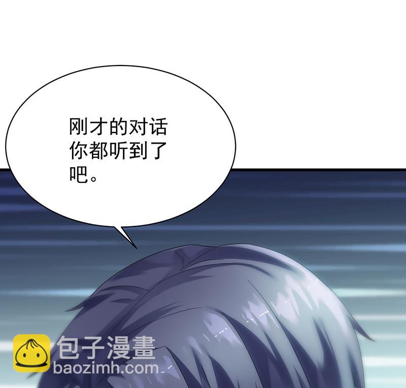 《惹上首席BOSS之千金归来》这样就好 第10页