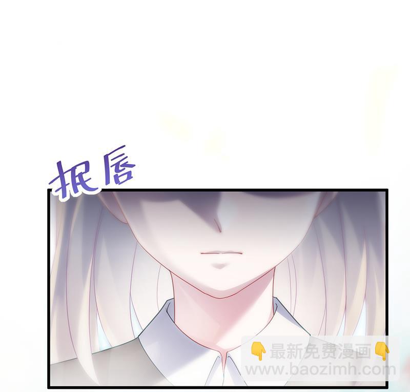 《惹上首席BOSS之千金归来》这样就好 第12页
