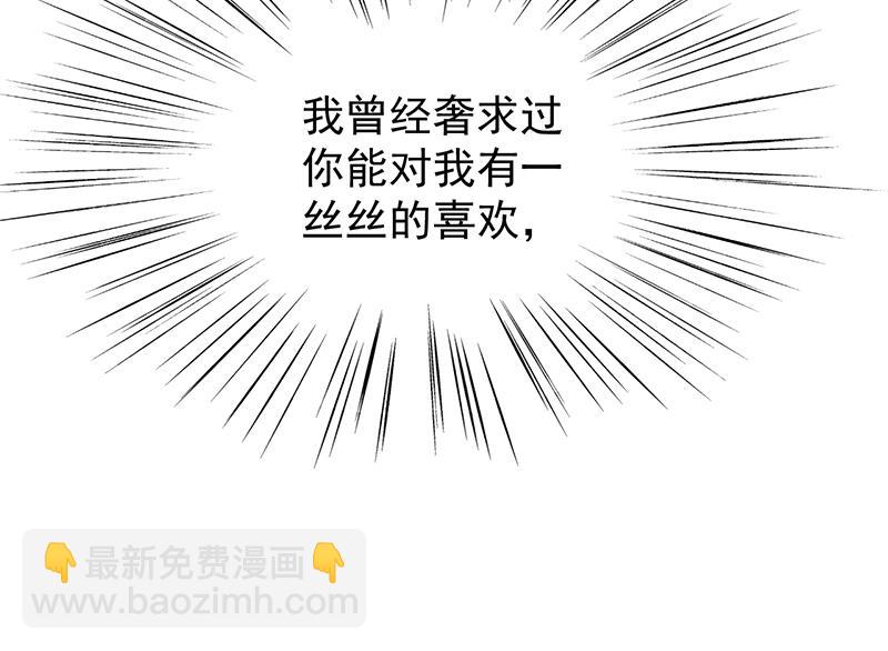 《惹上首席BOSS之千金归来》这样就好 第21页