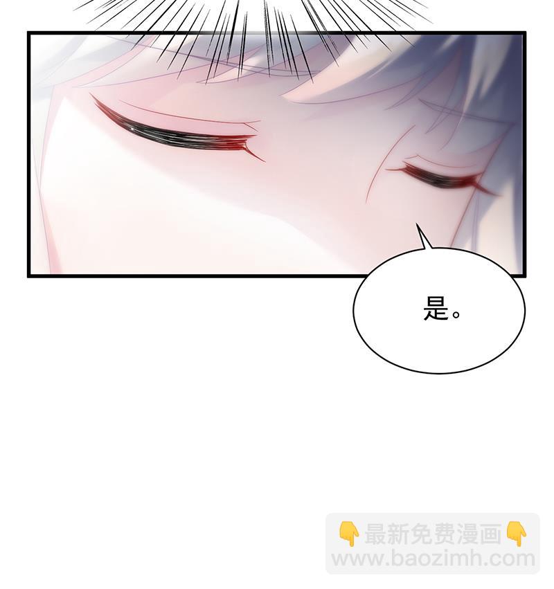 《惹上首席BOSS之千金归来》这样就好 第24页
