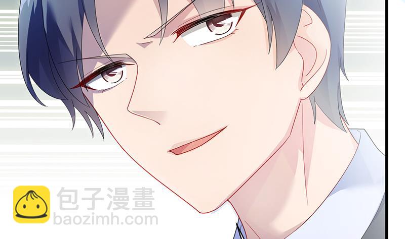 《惹上首席BOSS之千金归来》这样就好 第32页