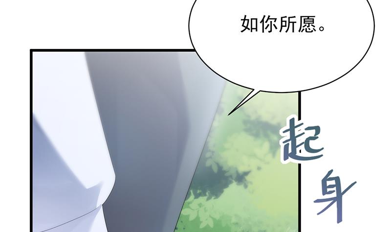 《惹上首席BOSS之千金归来》这样就好 第48页