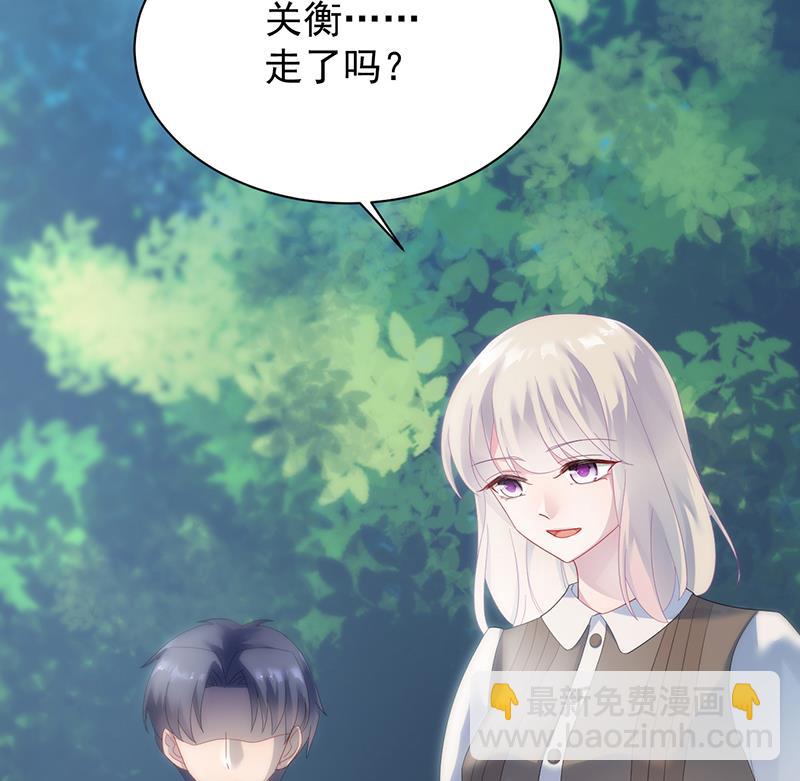 《惹上首席BOSS之千金归来》这样就好 第5页