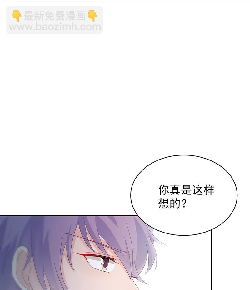 《惹上首席BOSS之千金归来》不想继续演戏 第10页