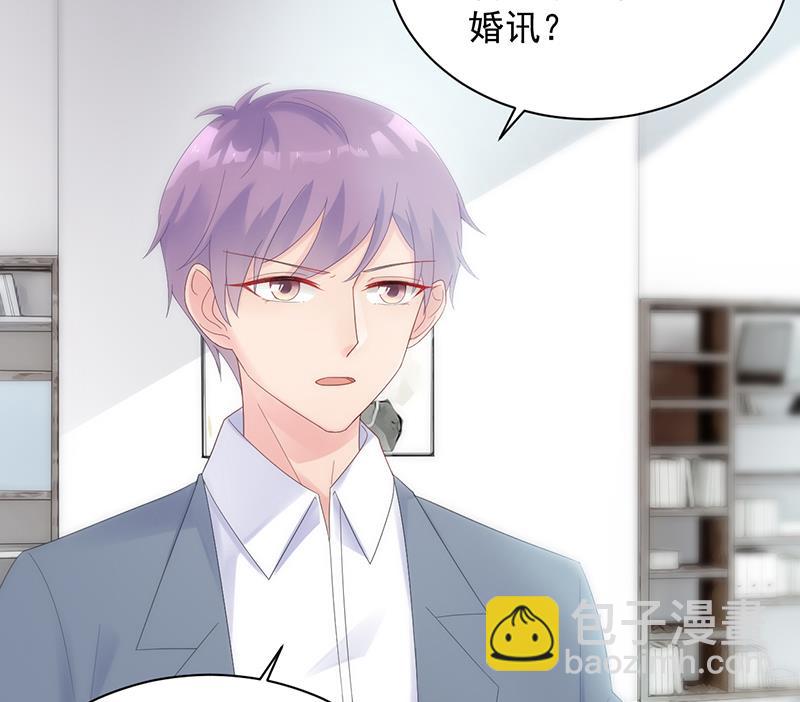 《惹上首席BOSS之千金归来》不想继续演戏 第14页