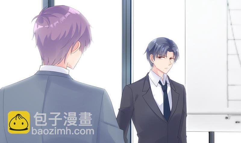 《惹上首席BOSS之千金归来》不想继续演戏 第17页