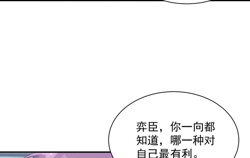 《惹上首席BOSS之千金归来》不想继续演戏 第19页