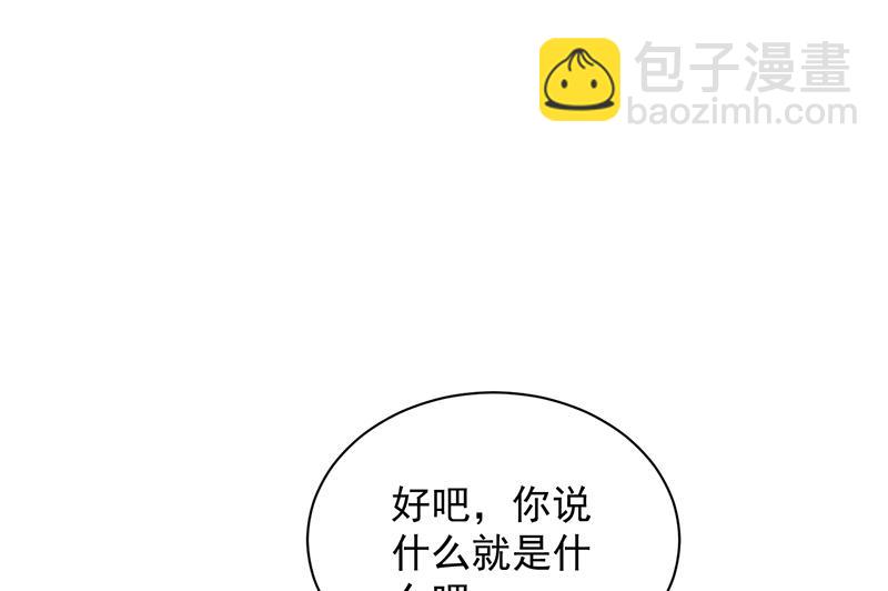 《惹上首席BOSS之千金归来》不想继续演戏 第33页